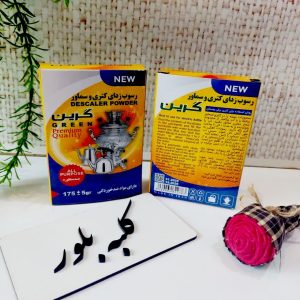 رسوب زدای کتری